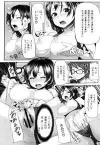 [Meme50] Chome Chome Otome | Girl is ready for XXX!