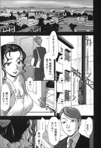 [Saida Kazuaki] Rankou Dance Night