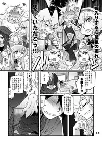 (Reitaisai 8EX) [Rapid Rabbit (Tomotsuka Haruomi)] Ikkaku no Sho (Touhou Project)