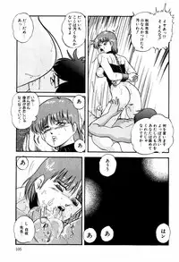 [Kazusa Shima] Hard Breeder First