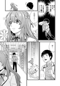 COMIC Ananga Ranga Vol. 37