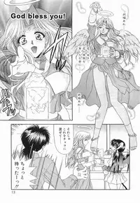 [BLUE BLOOD] Heaven or HELL Vol. 2