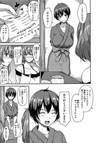 [Tachibana Omina] Yukemuri Harem Monogatari
