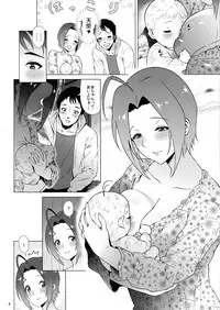 (C93) [Amarini Senpaku! (Yokkora)] Baby Heart (THE iDOLM@STER)