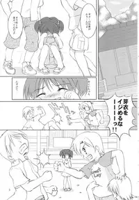 (C68) [Mikka Koushin (Yu-tsu)] Meijoku (CLANNAD)
