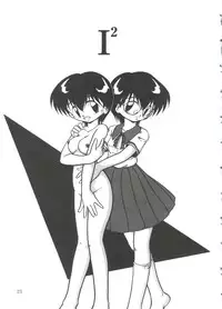 [DASH] Mizu no Iro Kaze no Iro