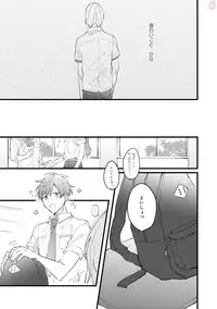GATEAU 2018-03