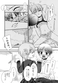 [Mizuki Eimu] Lipstick