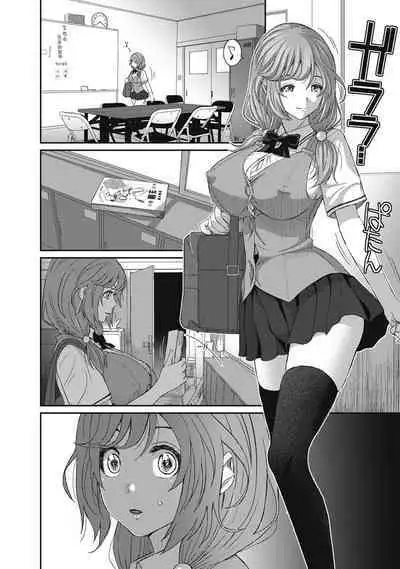 Hinamix Vol. 1-15