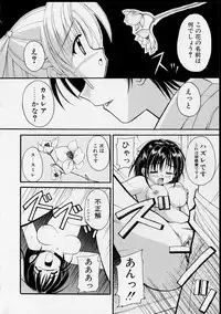 [Yaski] Miko no Susume