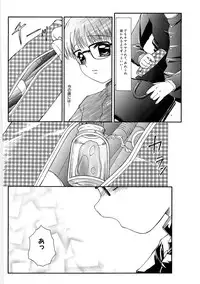 [Fuusen Club] Libido Y [Digital]