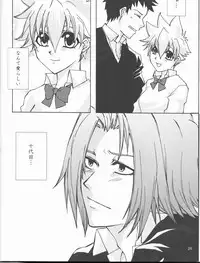 [HONEY HONEY BUNNY] Bara goku otome (Katekyo Hitman REBORN!)