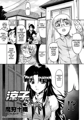 [Makari Tohru] Ryouko-san (COMIC Momohime 2007-09) [English] [SMDC] [Decensored]