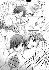 COMIC RiN 2010-11