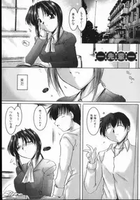 [DELTA-M] Honey moon -Mitsugetsu-