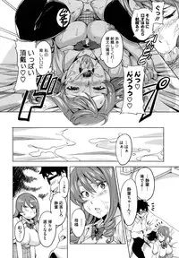 [Takeda Hiromitsu] Tsundero [Decensored]