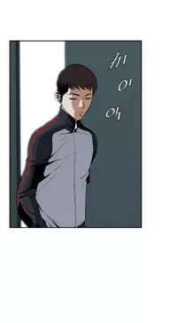 Take a Peek Ch.1-7 (English) (Ongoing)