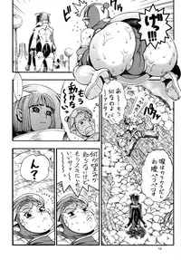 [Sangenshokudou (Chikasato Michiru)] Space Nostalgia 2 [Digital]