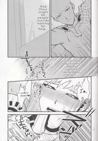 [SG (Tsure, hakusen, eniguma)] Zenbu tanin no seida… ! ! [English]