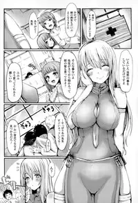 COMIC Unreal 2014-12 Vol.52