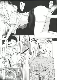 [Anthology] Love Chara Zensho Vol. 2 (Various)