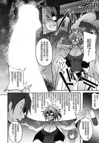 [Mizoguchi Gelatin] Milking Clinic [Chinese] [鬼畜王汉化组] [Digital]