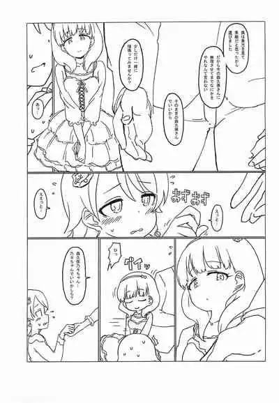 [Hikodge Beya (Nishino Hikodge)] prologue 