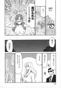 [Taira Hajime] Change! 1