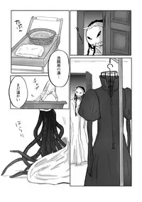 [Yamaguchi Nao] Igyou no Majo