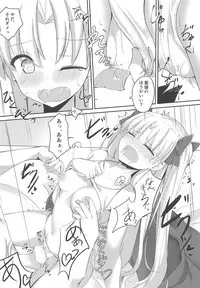 (C94) [Hanayanagoyaka (Hana Wakaba, Sakae)] Mizugi no Ereshkigal to Icha Tsukitai! - Icha Icha with Ereshkigal Wearing Swimsuits. (Fate/Grand Order)