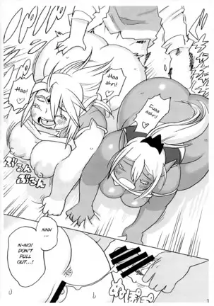 Niku Elf Shirokuro