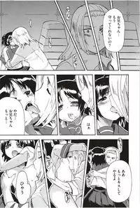 [Yoshihara Maito] Imouto x 3