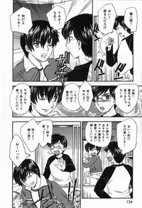 [Hiryuu Ran] Celeb no Sumu Ie