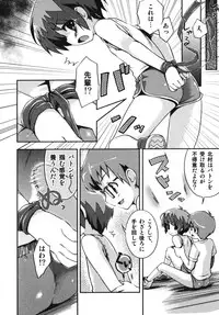 [Anthology] Ero Shota 7 - Angel Boys
