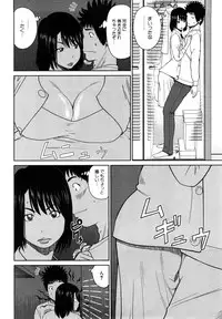 [Hidehiko Kuroki] Wakazuma & Joshi Kousei Collection
