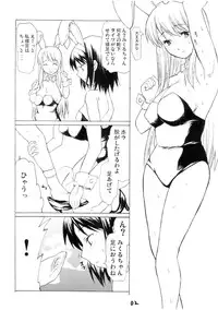 [TTT (Miharu)] Ashidake (The Melancholy of Haruhi Suzumiya)