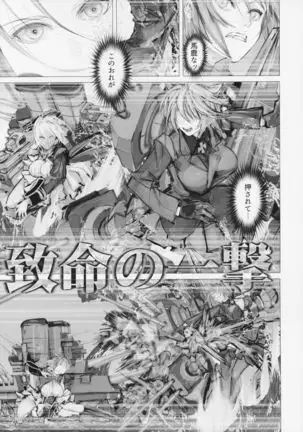 Seiyakukan no Oshigoto R ZERO