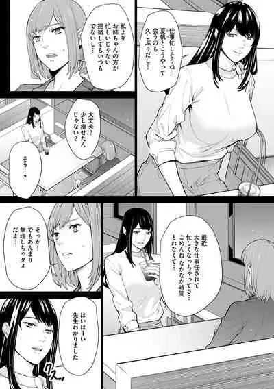 Magazine Cyberia Vol. 145