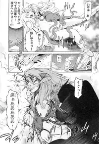 [D.P] EVILIVE Vol.1