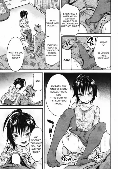 Lustful on All Fours