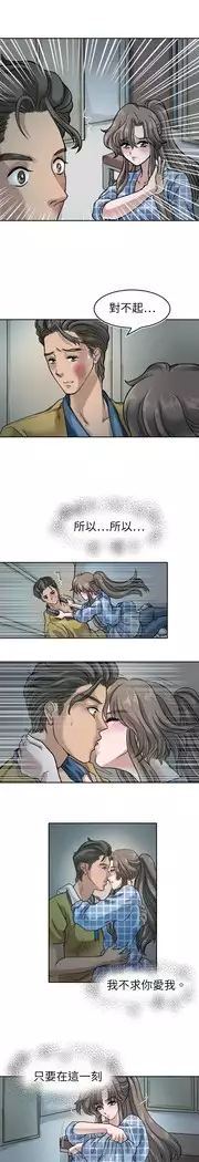 Coach please teach me Ch.1-26