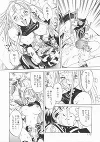 [Oh! Great] Engine Room