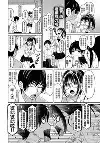 Rarefure Ch. 1-18