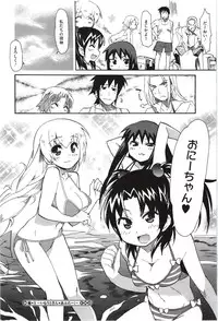 [Yoshihara Maito] Imouto x 3