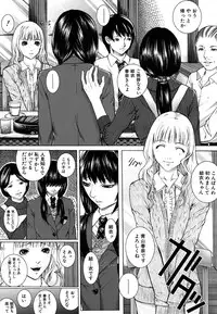 COMIC MUJIN 2011-06