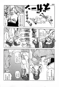 [SABE] Attachment de Go!!