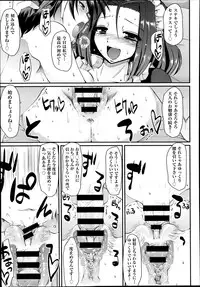 COMIC AUN 2014-02
