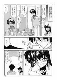 [Sakura Ryuuken] Sakura Biyori