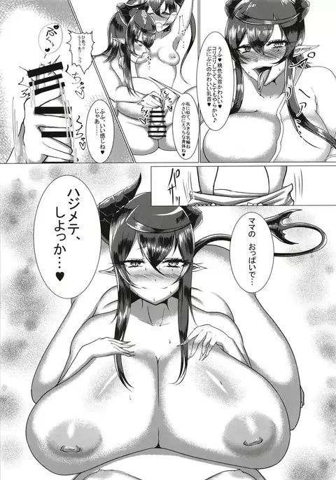 Chousei Daniku