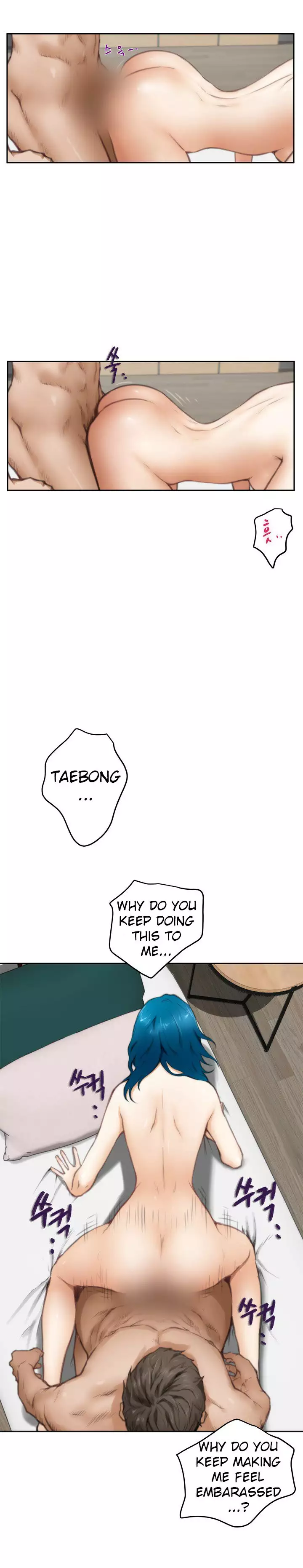 H-Mate - Chapters 1-30